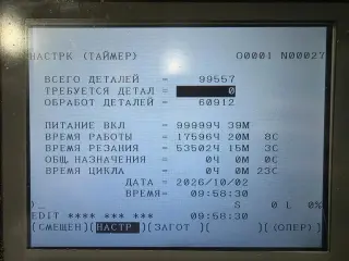 Фрезерный обрабатывающий центр CHEVALIER QP2033-L