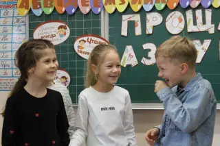 Подготовка к школе от 5 лет — уверенный старт в «ОБРАЗОВАНИЕ ПЛЮС КМВ»