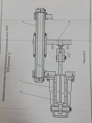 комплекс кокильный
