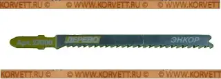 27000. Пилка для лобзика T101B, 74мм  Энкор #27119