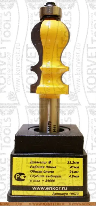 10573. Фреза кромочная фигурная н\п D22.2х41 Х12