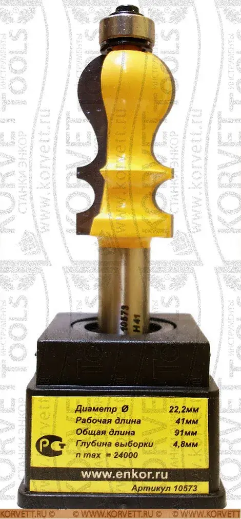 10573. Фреза кромочная фигурная н\п D22.2х41 Х12