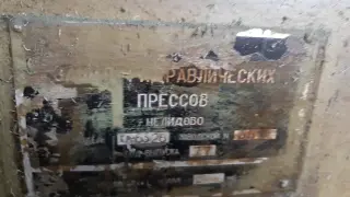 Пресс гидравлический одностоечный П6326