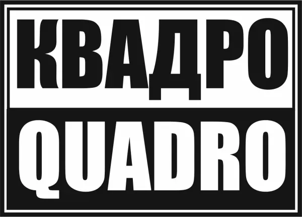 ООО «КВАДРО»