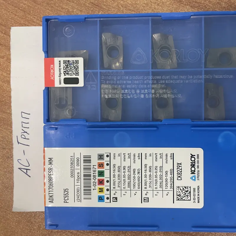 Пластина твердосплавная для фрез ADKT170608PESR-MM PC5535
