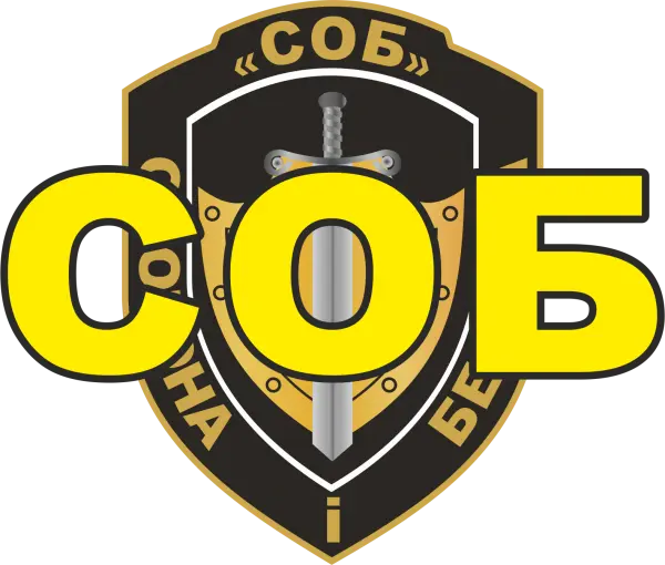 Охранное агентство СОБ