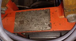 сварочный трактор ТС-16-1