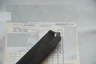 державки