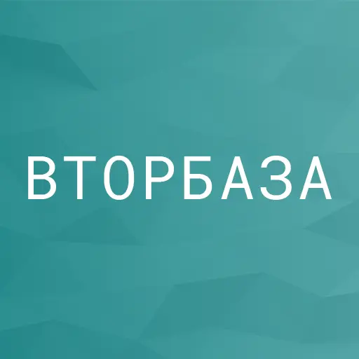 ВторБаза - утилизация оборудования и спецтехники