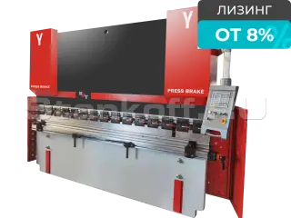 Гидравлический листогибочный пресс КМТ модель КРВ 63-2500