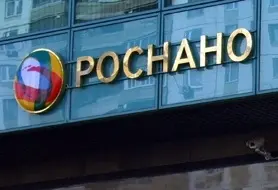 Венчурный фонд «Наномет» одобрил первый проект стоимостью 218 млн руб