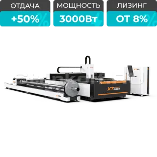 Оптоволоконный лазер для листов и труб со сменным столом XTC-1530ET/3000 Raycus/Reci