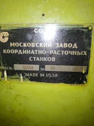 Червячнорезьбошлифовальный станок 5886в
