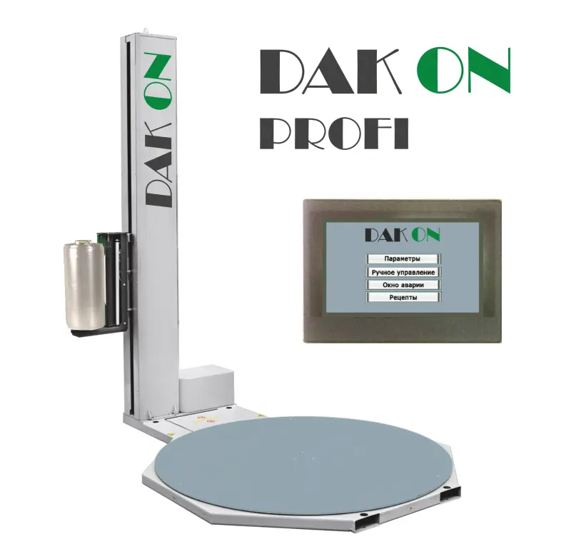 Аренда паллетоупаковщика DAKON PROFI 1625