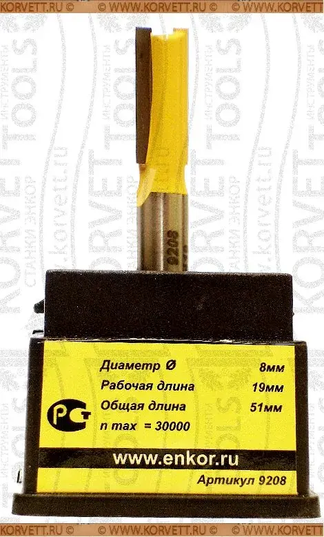 9208. Фреза пазовая прямая D8 h19мм Х8