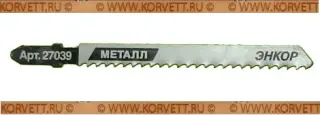 27039. Пилка для лобзика T127D, 74мм  Энкор
