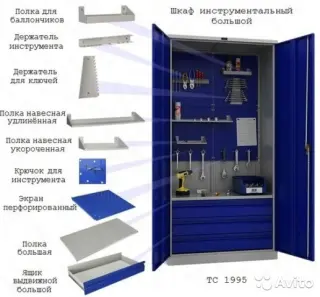 Инструментальный шкаф