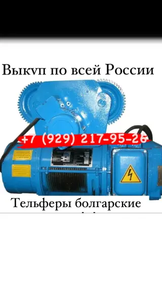 Редуктор цдн-710, цдн-630