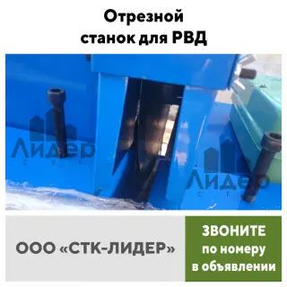 Отрезной станок для РВД Barnett BNT-50C