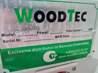Кромкооблицовочный станок WoodTec EdgeMatic 500Pro