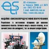 Etis