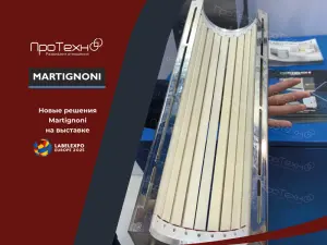 Новинки MARTIGNONI на выставке Labelexpo 2025: коронатор, шкафы управления и антистатические планки