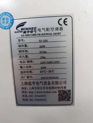 Установка лазерной резки GWEIKE LF3015CN 2000Вт Raycus
