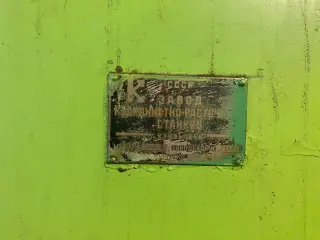 Координатно-расточной станок 2В440А