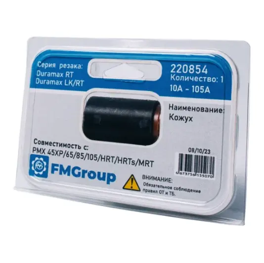 Кожух 10-105 А 220854