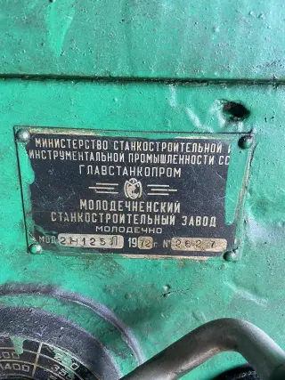 Сверлильные станки по металлу и дереву