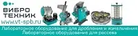 Демонстрационный день в лаборатории «ВИБРОТЕХНИК» в УГГУ