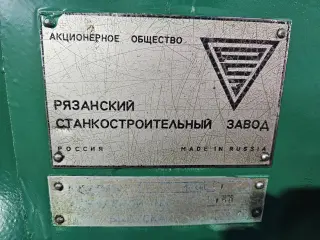 Станок токарный 16к40