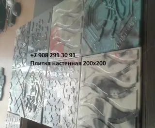 Автоматизированный мини завод по производству теплоблоков 4х.сл