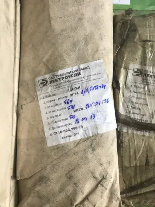 Щетки графитовые и меднографитовые различных марок и размеров