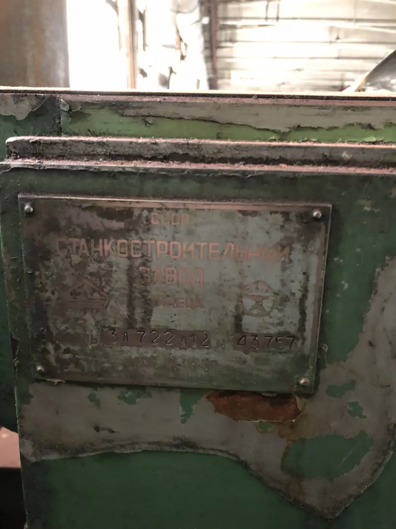 3Л722в-12