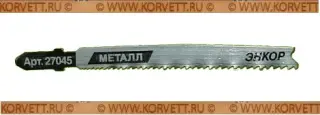 27045. Пилка для лобзика T123X progr, 74мм  Энкор
