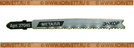 27045. Пилка для лобзика T123X progr, 74мм  Энкор