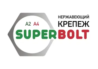 Оптовые поставки нержавеющего крепежа А2 и А4