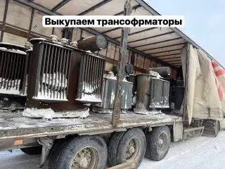 трансформаторы силовые сухие печные
