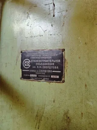 Горизонтально-расточной станок 2620В (с задней стойкой)