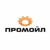 PROMOIL