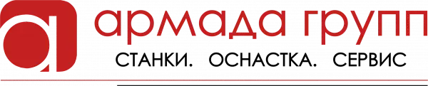 ООО «АРМАДА ГРУПП»