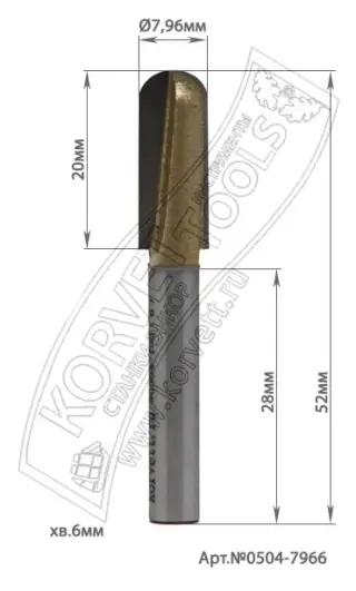 0504-6356. Фреза пазовая галтельная D6.35 R3.17  Н12.7 TL50 X6