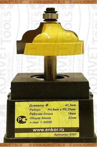 9267. Фреза кромочная калевочная н\п D41.3х19, r4.8/6, Х8