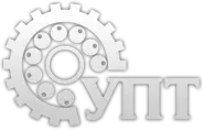 ОБЩЕСТВО С ОГРАНИЧЕННОЙ ОТВЕТСТВЕННОСТЬЮ «УНИВЕРСАЛЬНЫЕ ПОДШИПНИКОВЫЕ ТЕХНОЛОГИИ»