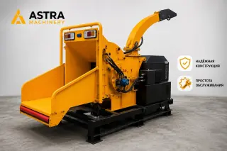 Электро измельчитель древесины EH-100