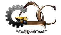 ООО «СибДробСнаб»