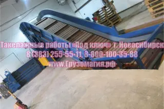 Такелажные работы «Под ключ»