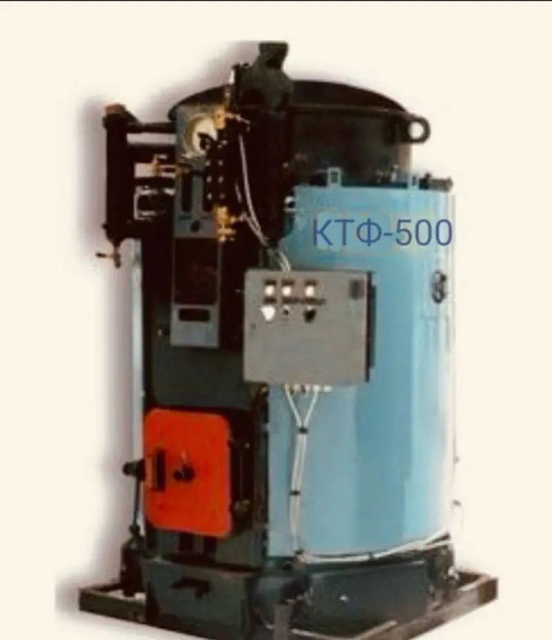 Котёл КТФ-500 (КТ-500А)