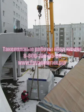 Такелажные работы